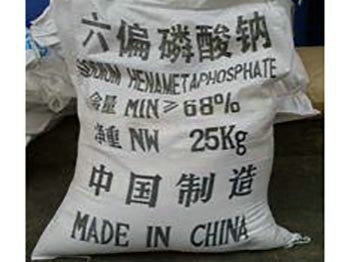 六偏磷酸钠